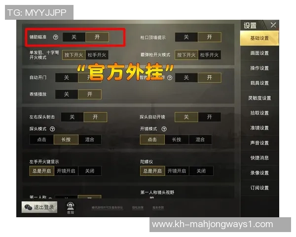 黄丽独家分享和平精英游戏技巧与心得体会助你成为战场高手实时新闻